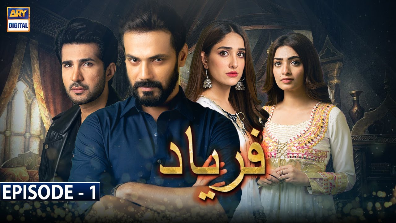 Faryaad Episode 1 [Subtitle Eng] - 4th December 2020 - ARY Digital Drama
