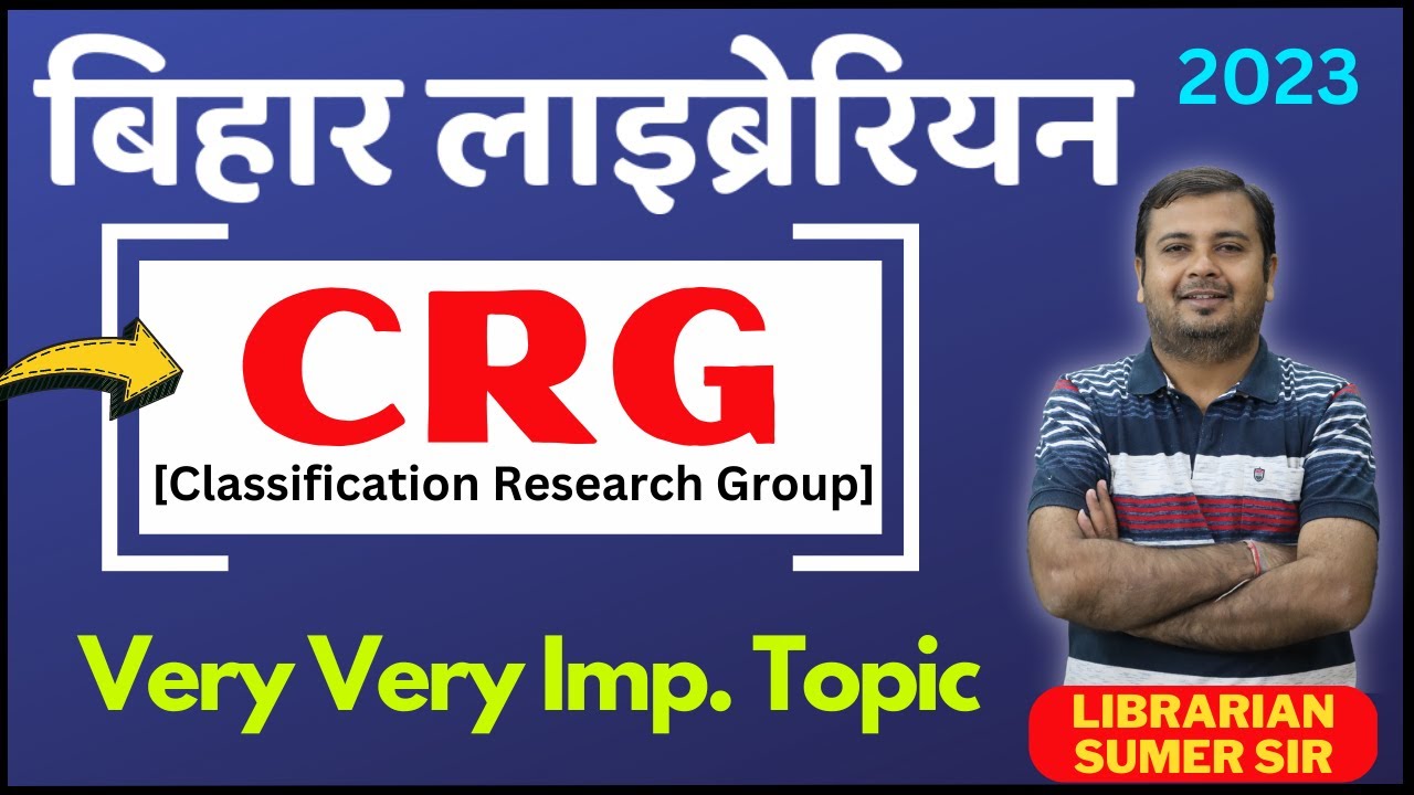 🔴  Bihar Librarian 🔴 Topic :- CRG [Classification Research Group]