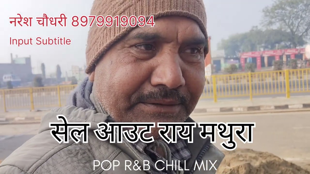 यश डेरी फार्म मथुरा उत्तर प्रदेश साहिवाल गाय सेल आउट 8979919094