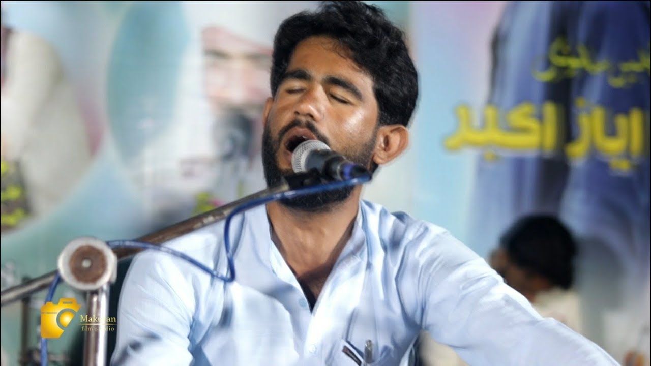 Sammi __ beebager Ahmad // new balochi mepali song// 2023 Gwadar Program