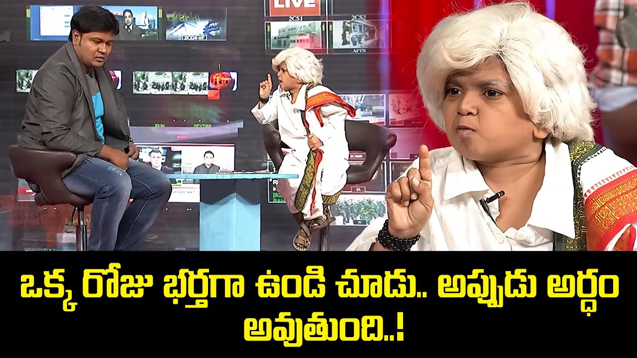 ఒక్క రోజు భర్త గా ఉండి చూడు అప్పుడు అర్ధం అవుతుంది | Bullet Bhaskar & Naresh | Extra Jabardasth |ETV