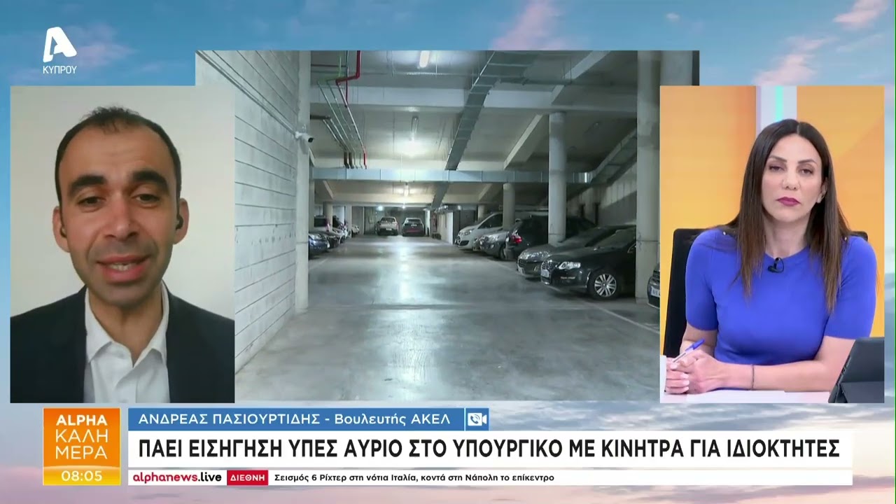 Ακατάλληλα 200 καταφύγια, 230 δεν μπορούν να χρησιμοποιηθούν