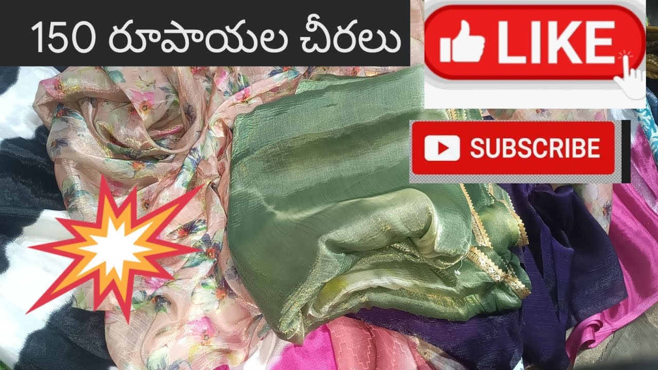 🌹🌹150 rupees 💯💯9391066390🌹💯💯