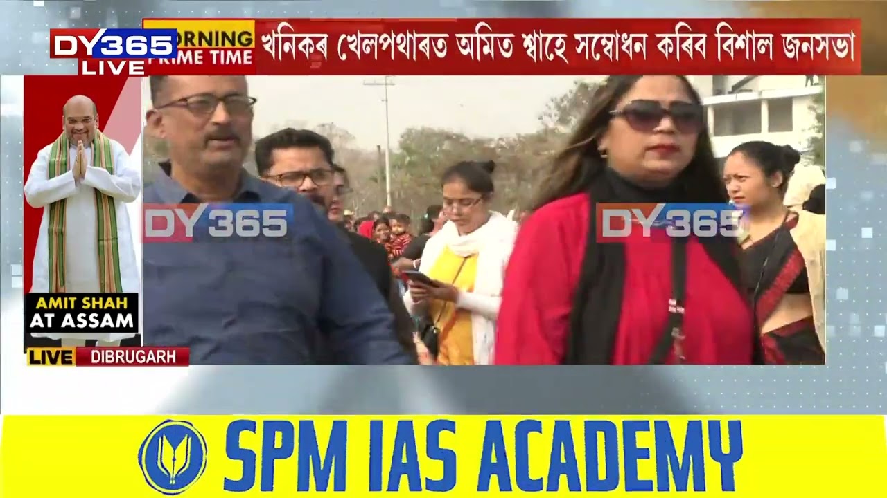ডিব্ৰুগড়ৰ খনিকৰ খেলপথাৰলৈ জনস্ৰোত