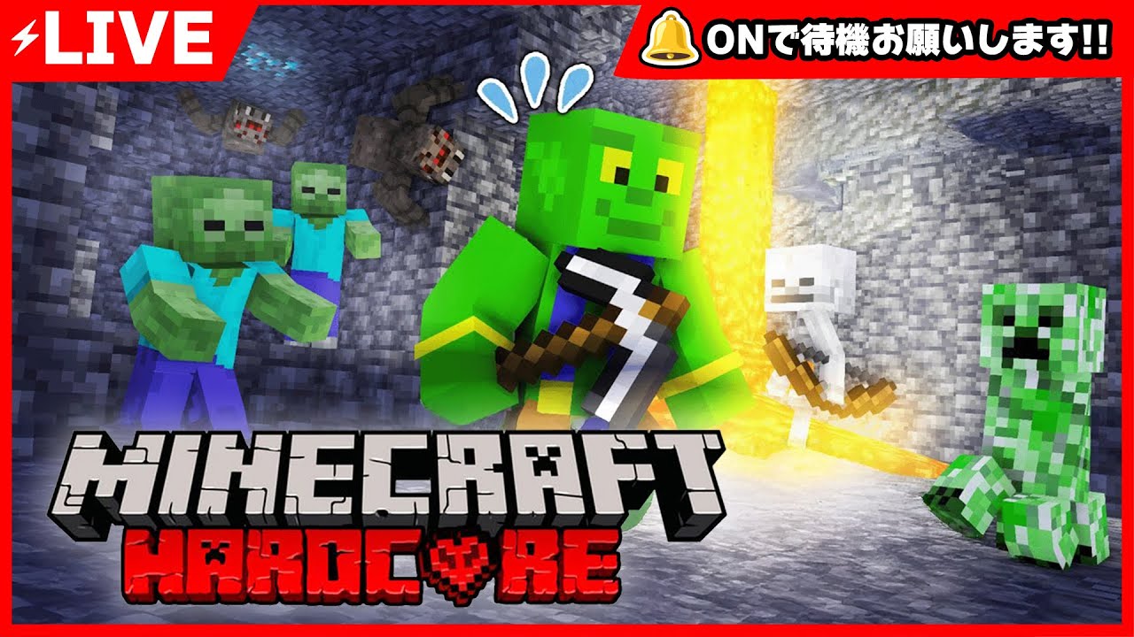 【ハードコア】新ワールドでダイヤを見つけたい...！ 【マイクラ - Day2】