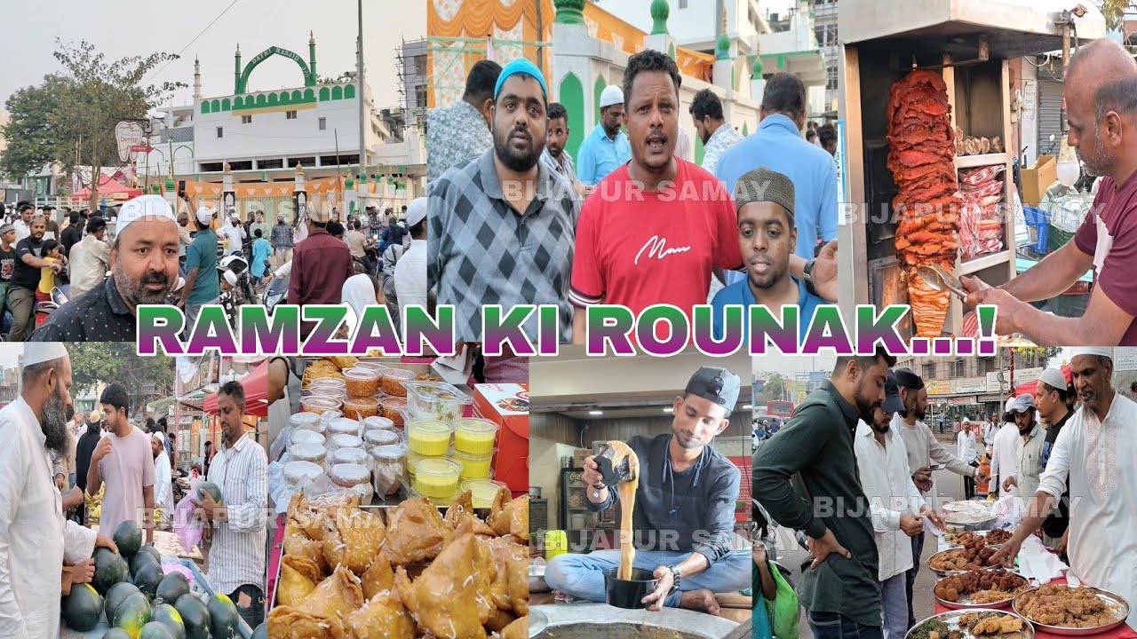BIJAPUR ME RAMZAN KI ROUNAQEIN | FIRST ROZA RAMZAN 2026 | KARNATAKA 