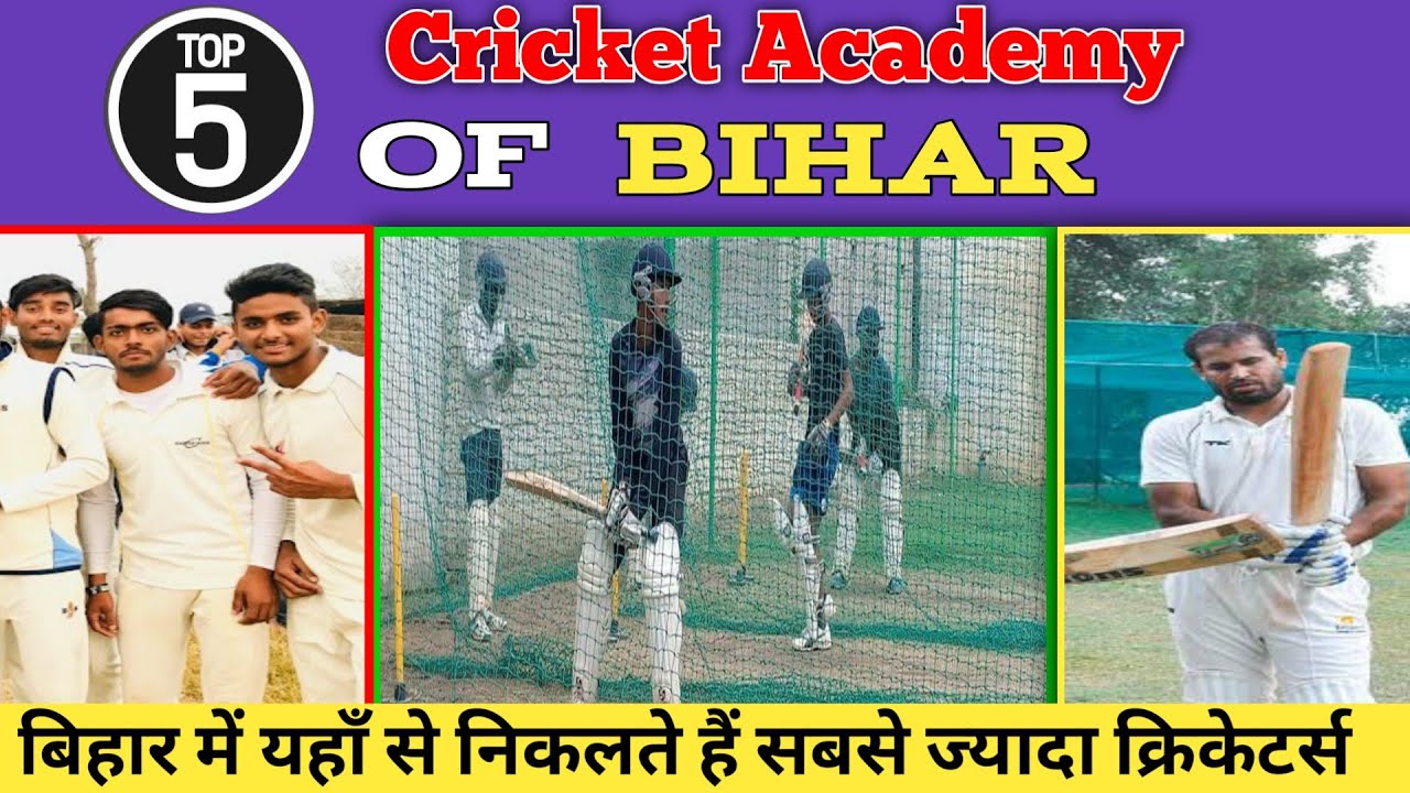 Top 5 Cricket Academy Of Bihar | Number 1 Academy In BIHAR |Best  Cricket Academy In Bihar ||