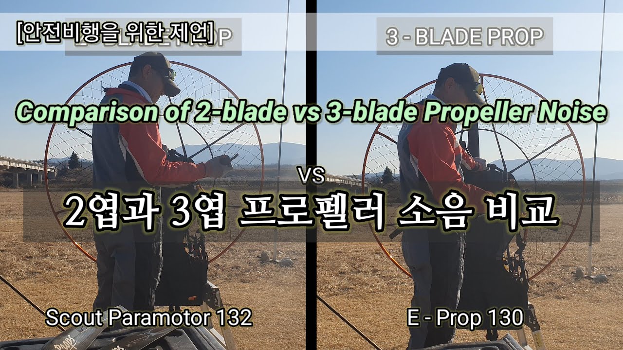Comparison of 2-blade vs 3-blade Propeller Noise 2엽과 3엽 프로펠러 소음 비교
