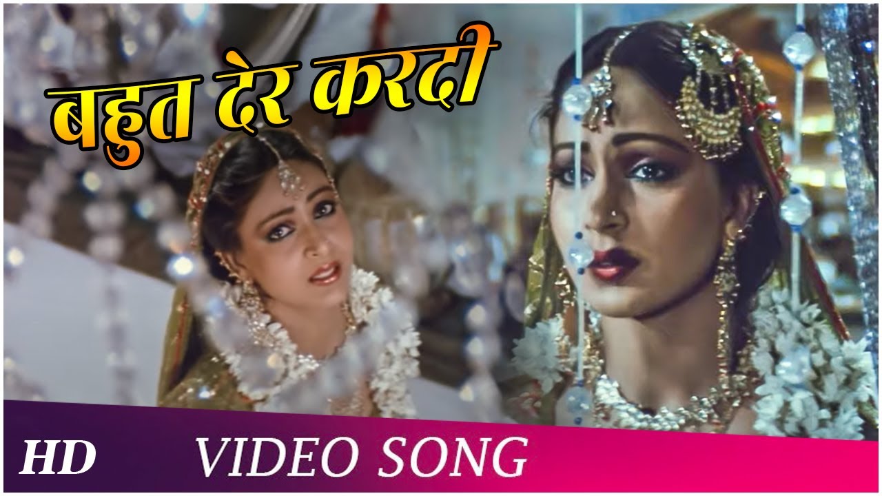Bahut Der Kardi - Sad Song | Tawaif (1985) | Rati Agnihotri, Kader Khan | Asha Bhosle Hit Song
