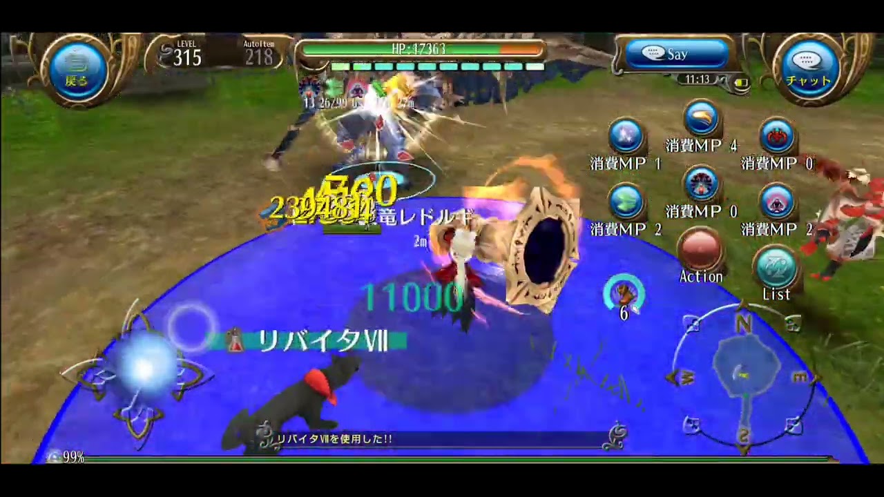 トーラム 楽竜レドルギ アルテ 銃拳 ／ Toram Brass Dragon Reguita Ulti gunfu 2026/2/1