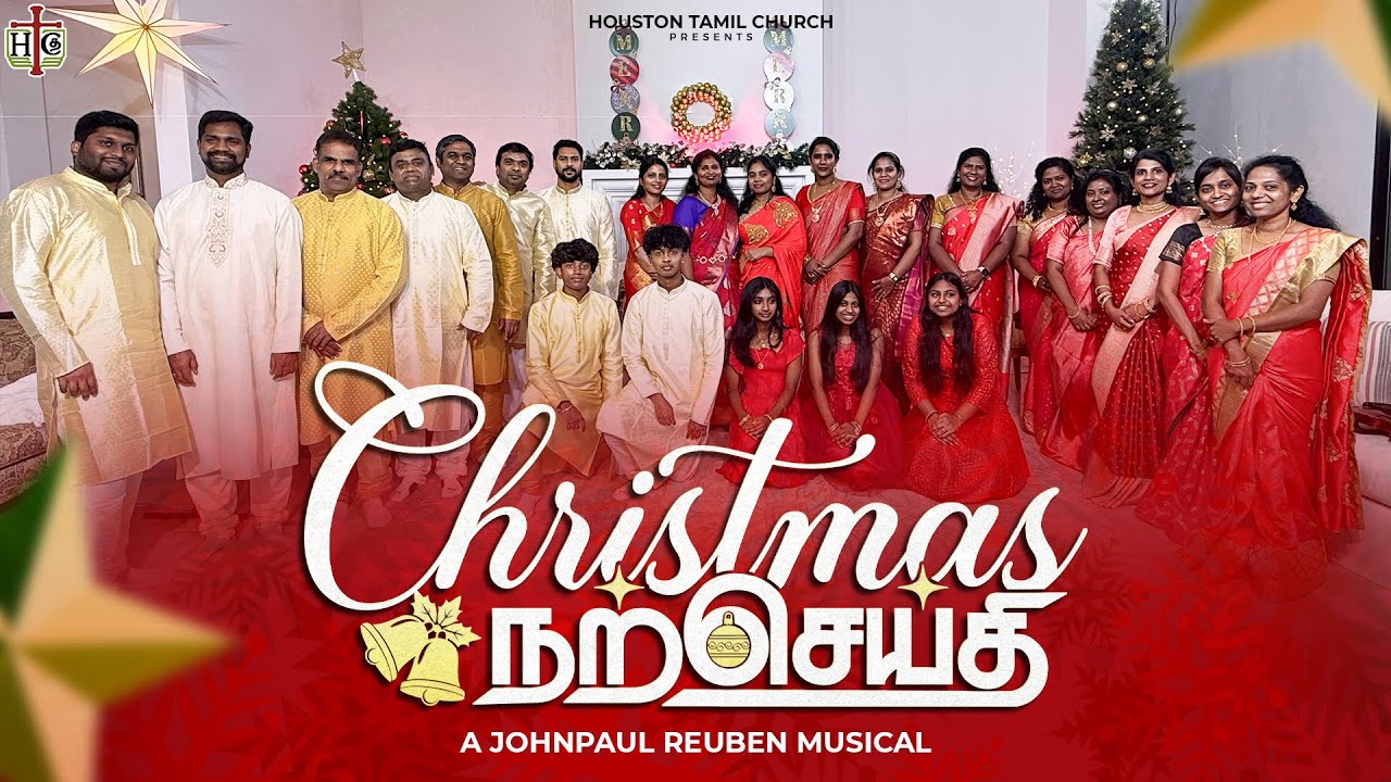 New Tamil  Christmas 2025 | Medley Song |Houston Tamil Church | Johnpaul Reuben |#tamilchristmassong