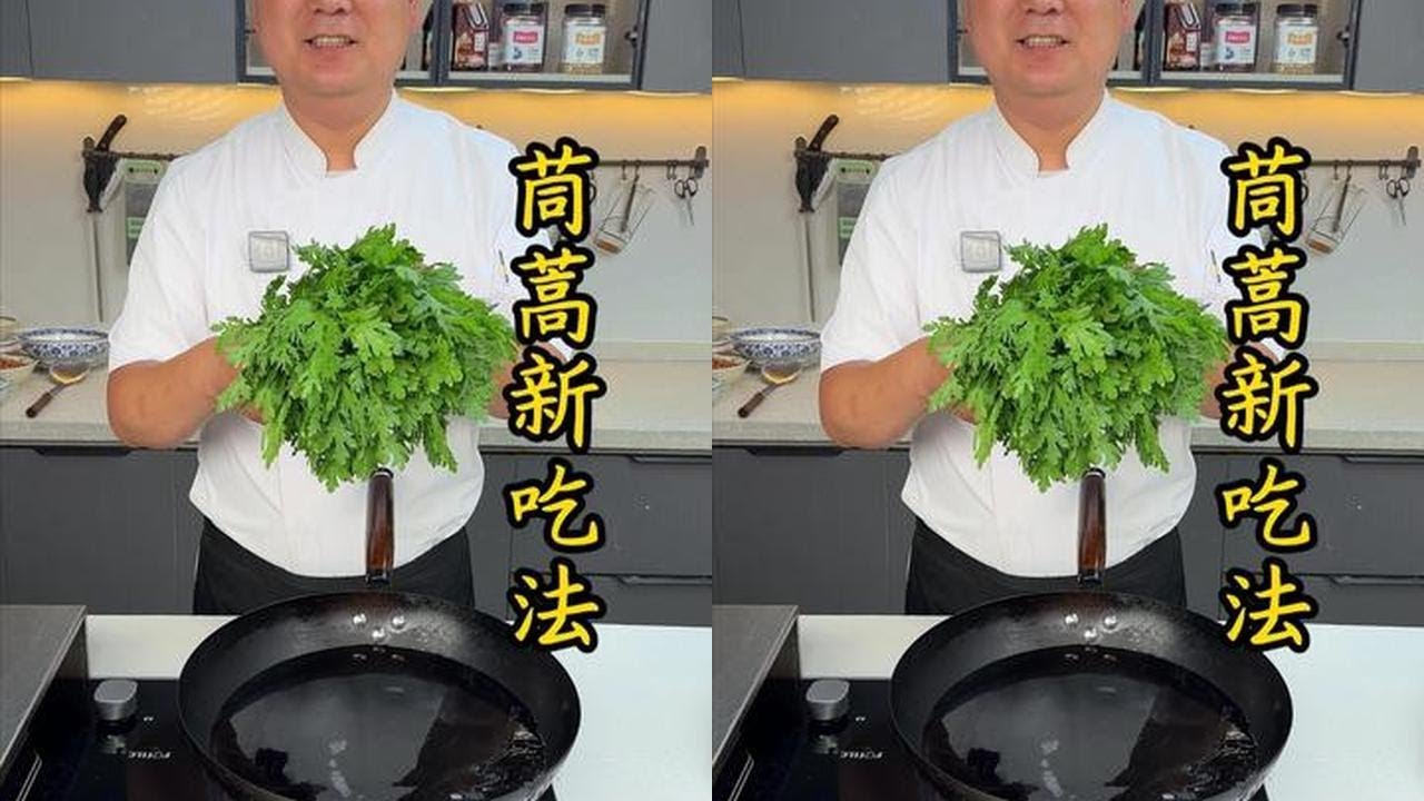 鸡蛋和茼蒿这样搭配也太香了，关键营养丰富还好吃 #茼蒿鸡蛋饼 #茼蒿