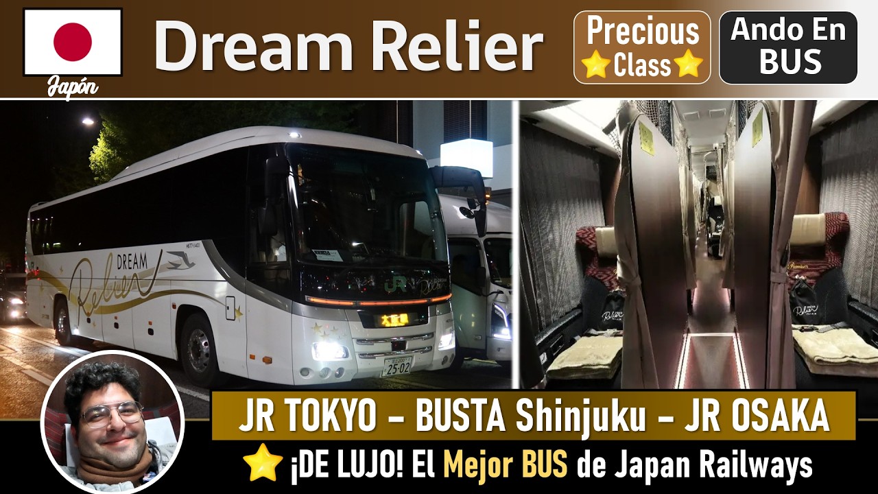 ПРЕМИУМ-АВТОБУС ТОКИО-ОСАКА ЯПОНИЯ: JR DREAM RELIER ドリームルリエ (Precious Class)