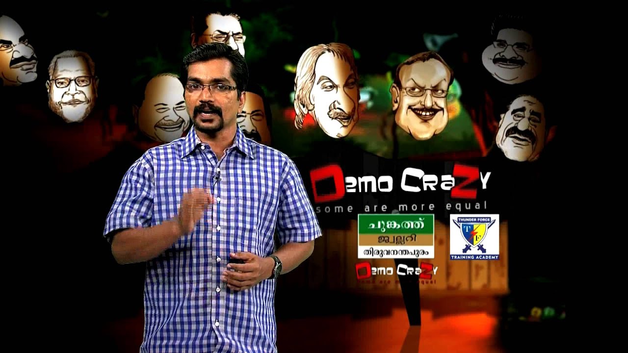 DEMOCRAZY Episode 1132 Part A Suresh Gopi Nair Speech
