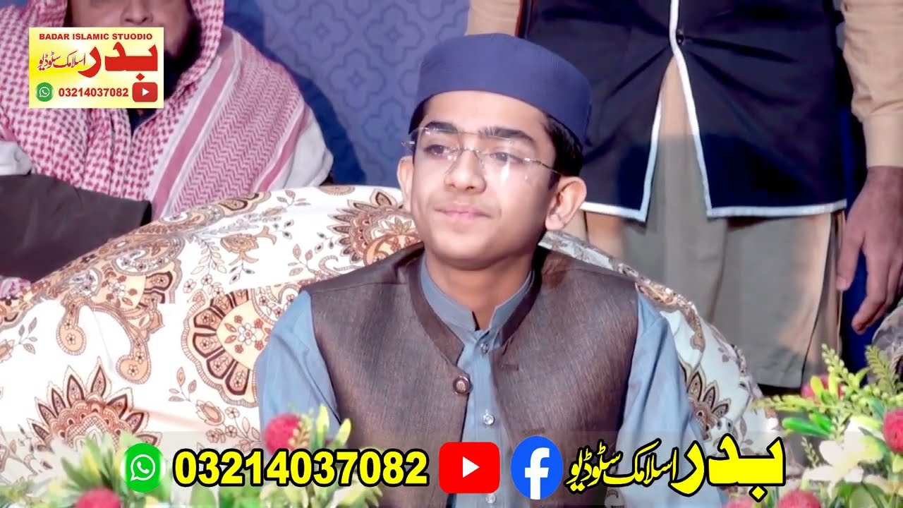 Latest Tilawat II Qari Abdullah Taha Sahib 2025