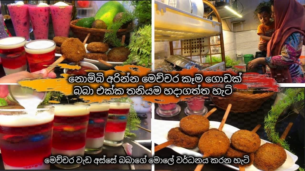 නෝම්බි අරින්න මෙහෙමයි තනියම ලේසියෙන් කෑම ලෑස්ති කරගන්නේ/අවුරුදු 1 2/1 ට මෙච්චර මොලේ වර්ධනය කරන හැටි😍