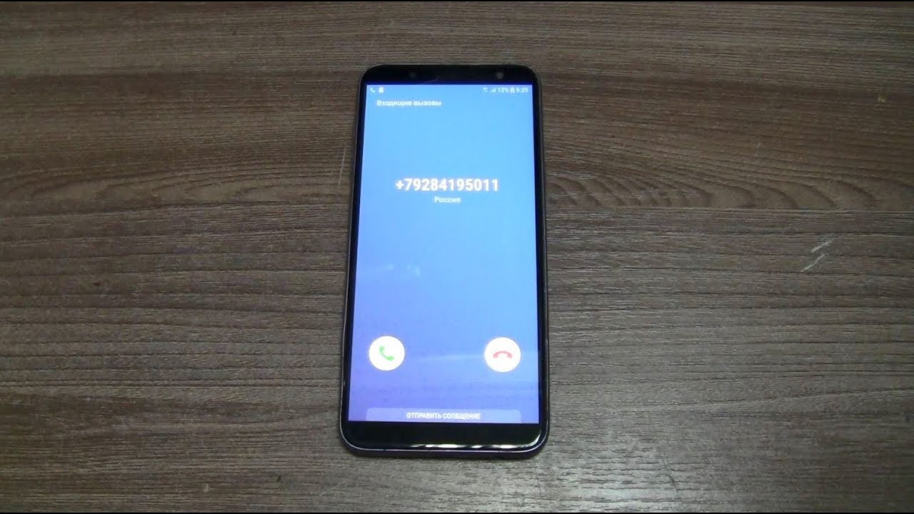 Samsung Galaxy J6 Incoming Call