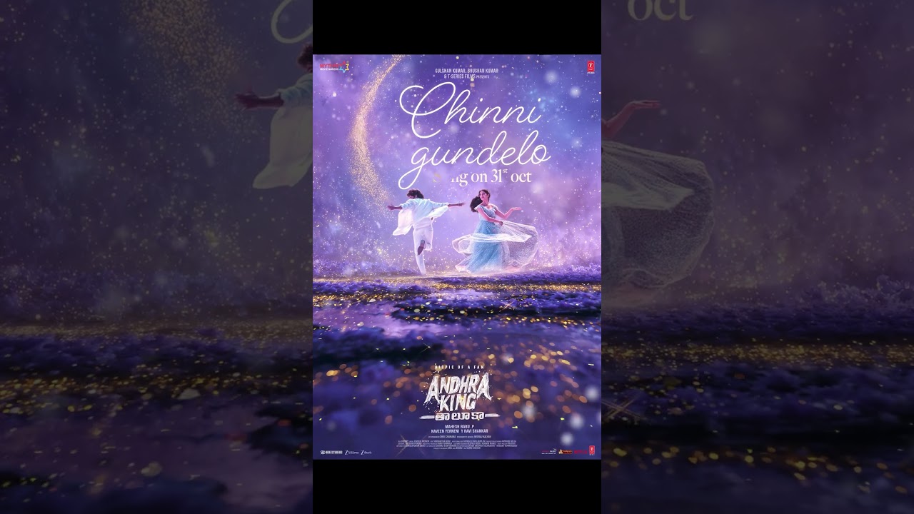Chinni Gundelo Song On October 31st | Andhra King Taluka | Ram Pothineni, Bhagyashru Borse #YTShorts