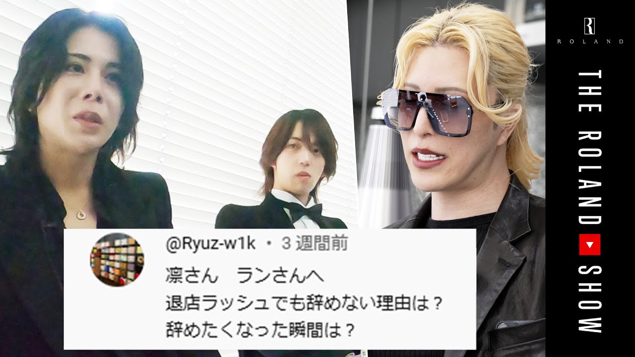 新人オーディション組、全滅寸前…残されたキャストにローランドの胸中は