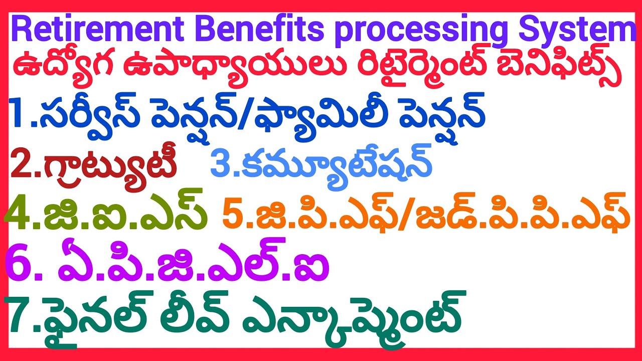 HOW TO SUBMIT COMMON APPLICATION FORM (CAF) FOR RETIREMENT BENEFITS