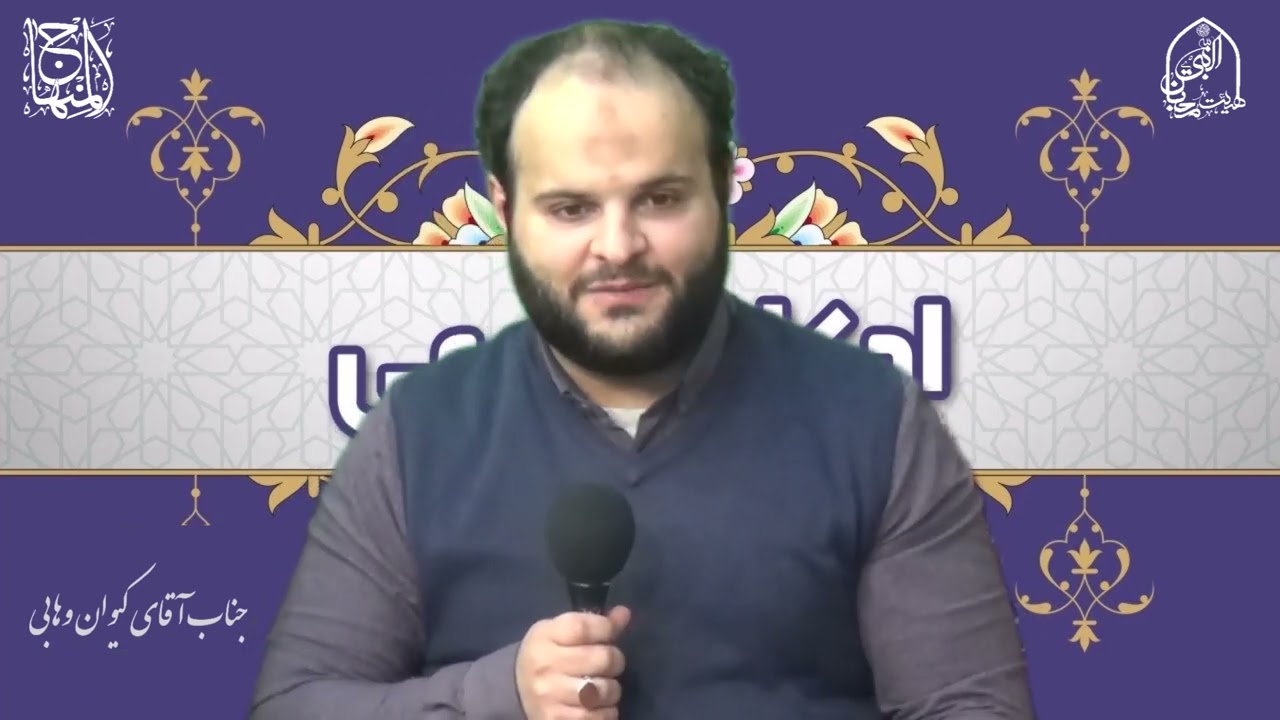 بیان احکام شرعی و آداب زندگی مومنانه | احکام عبادات | اذان و اقامه
