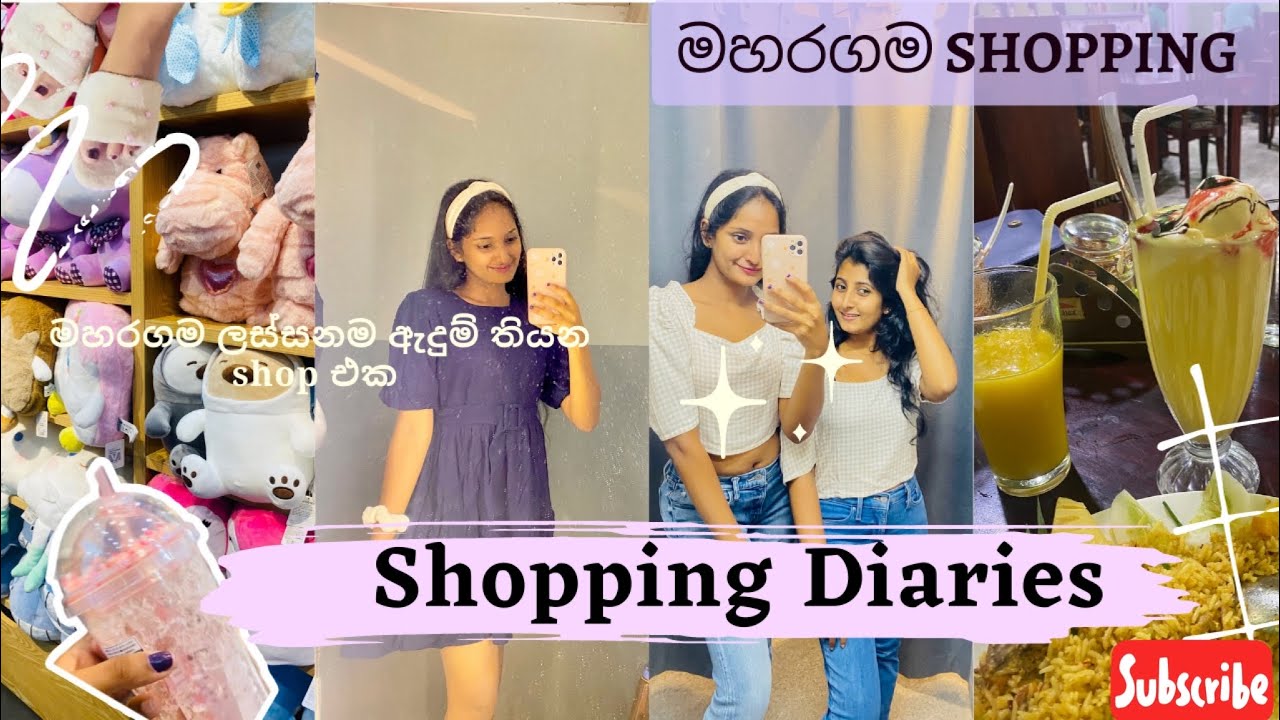 COME SHOPPING WITH ME | මහරගම Shopping කරමුද? SHOPPING VLOG + HAUL ; A DAY IN MY LIFE | සිංහල