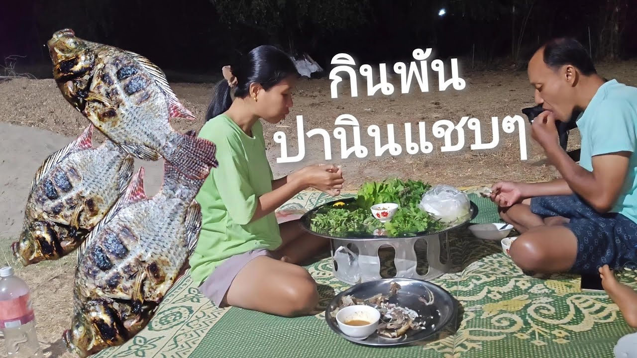 เฮัดพันปานินกิน🇱🇦