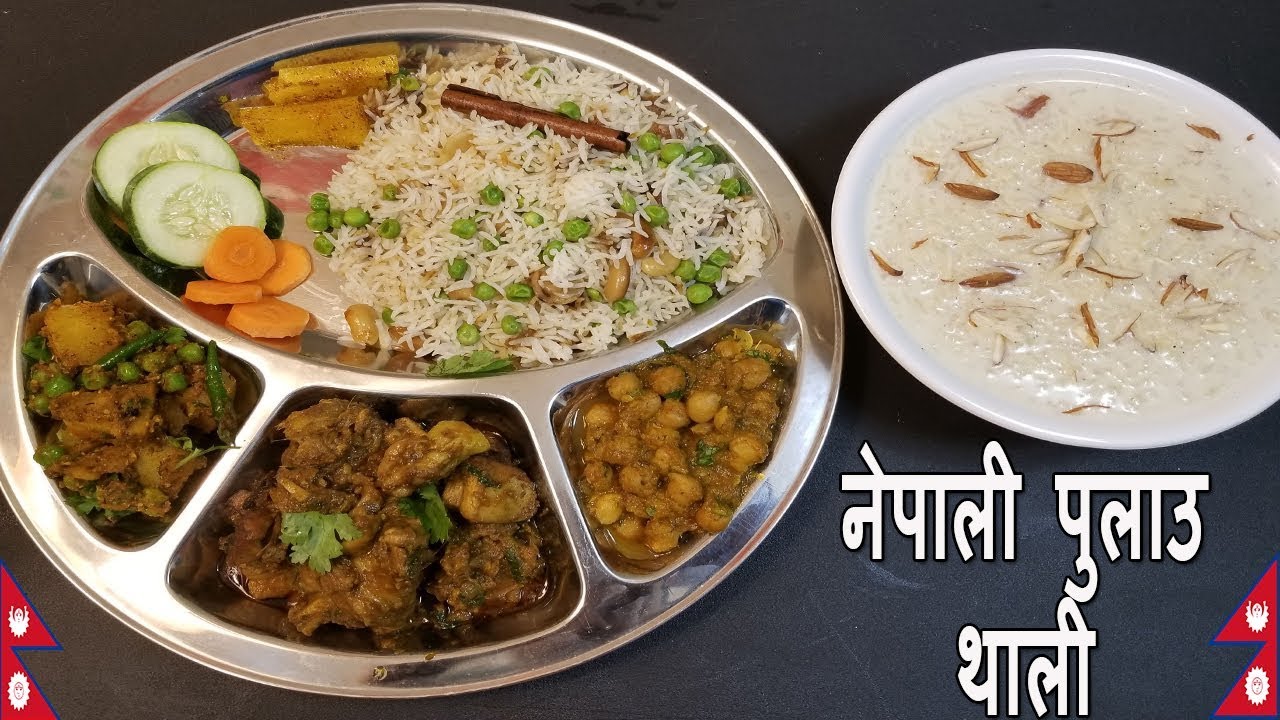 Dashain Special Pulao Recipe - नेपाली पुलाउ बनाउने सबैभन्दा सजिलो तरिका || Chef Suni