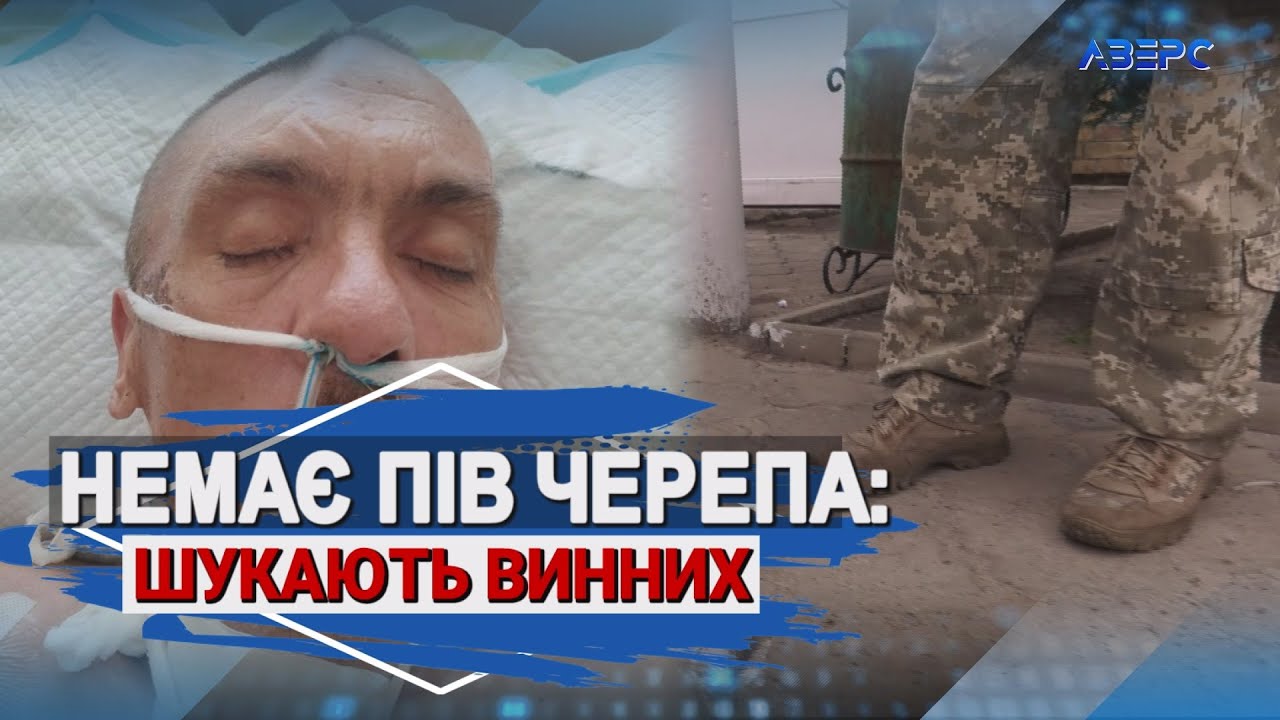 В чоловіка діагностували білу гарячку після відвідування ТЦК