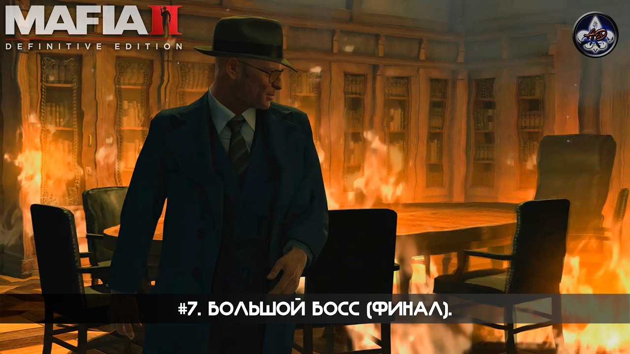 Mafia II: Definitive Edition Jimmy's Vendetta ★ #7. Большой босс (Финал).