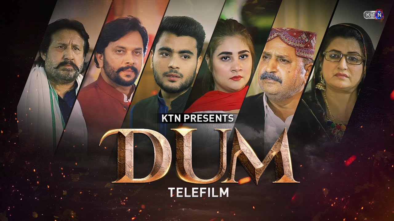 EID TRANSMISSION 1st DAY | DUM TELE FILM | ON KTN ENTERTAINMENT