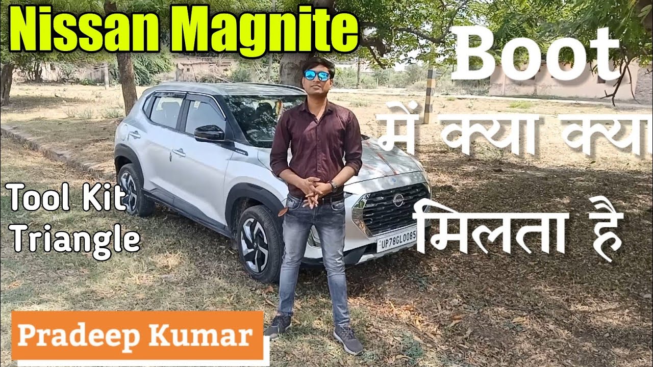 Nissan Magnite - Boot में क्या क्या मिलता है ll Nissan Magnite के साथ क्या क्या मिलता है ll Tool Kit
