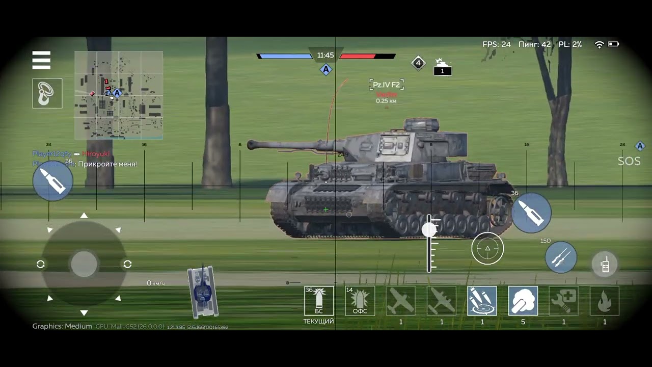 Wat Thunder Mobile. #2. Второй танк