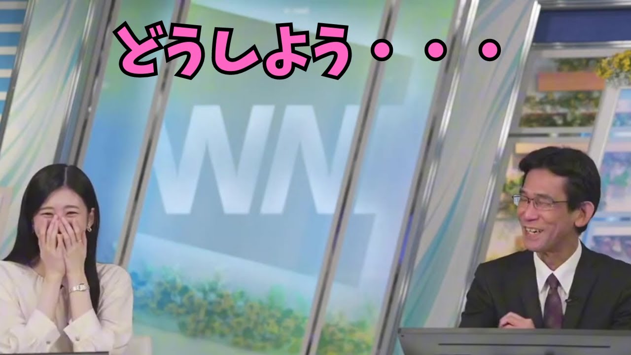 【大島璃音×ぐっさん】一句が思い浮かばない部長をフォローするぐっさん