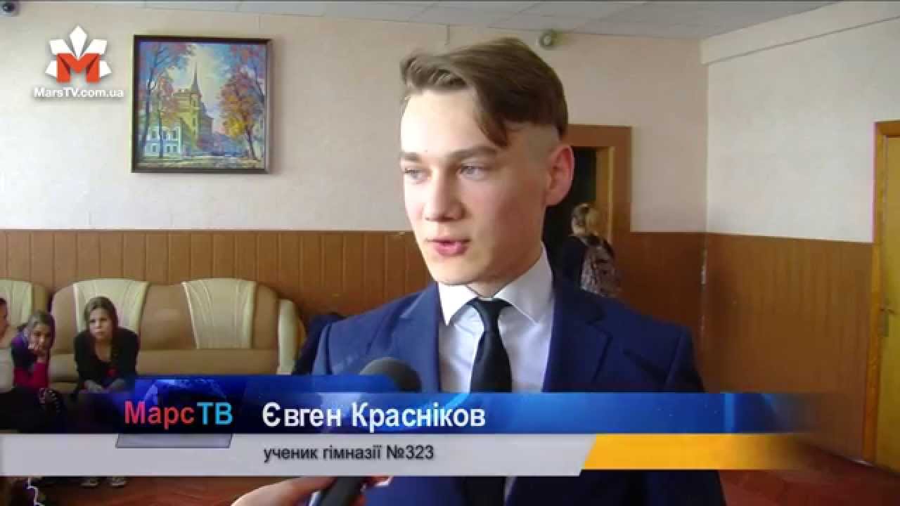 гімназія 323 нагородила переможців МАН