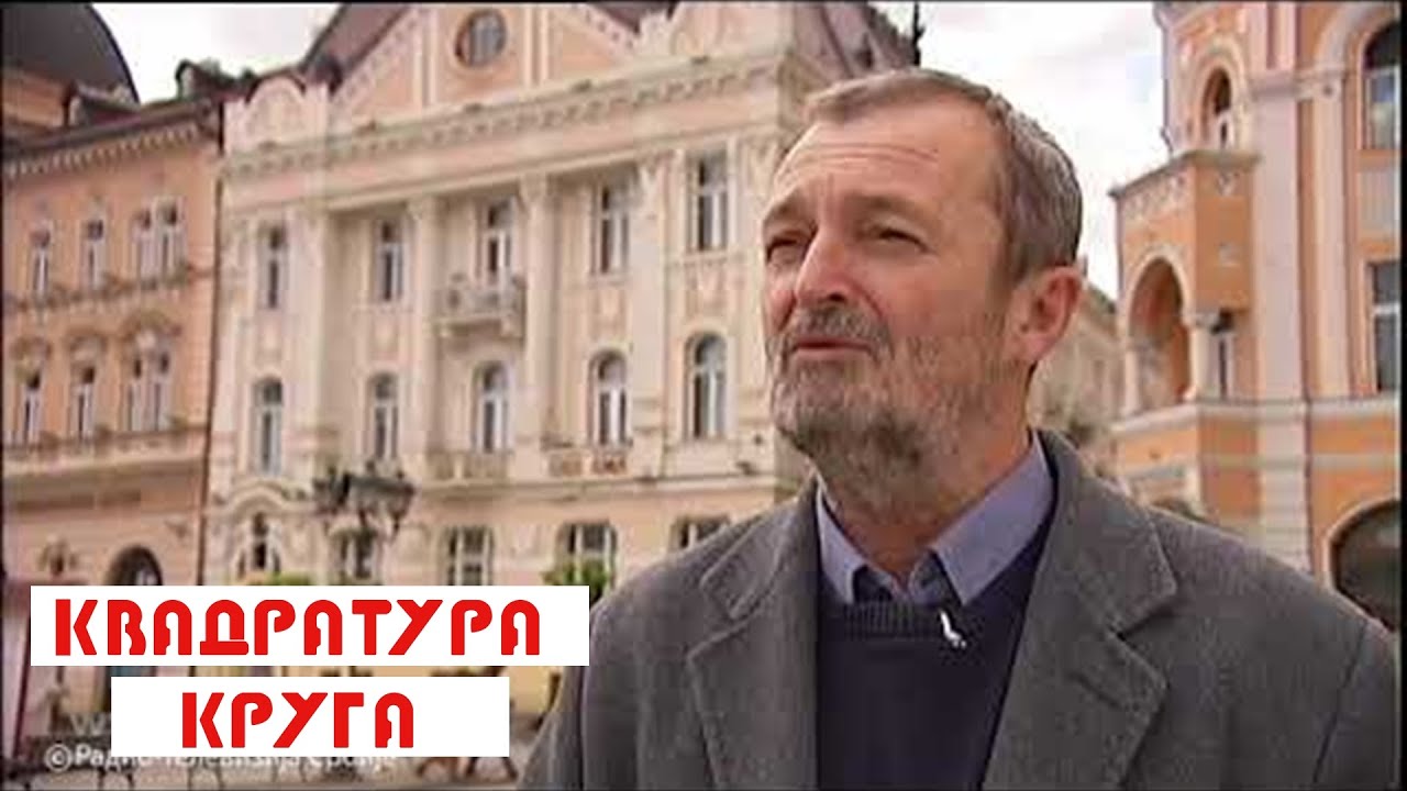 Kvadratura kruga: Đura Jakšić