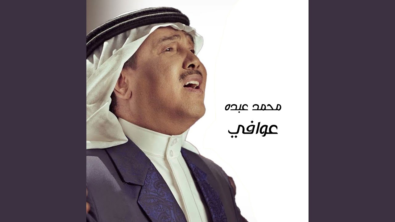 Awaafi