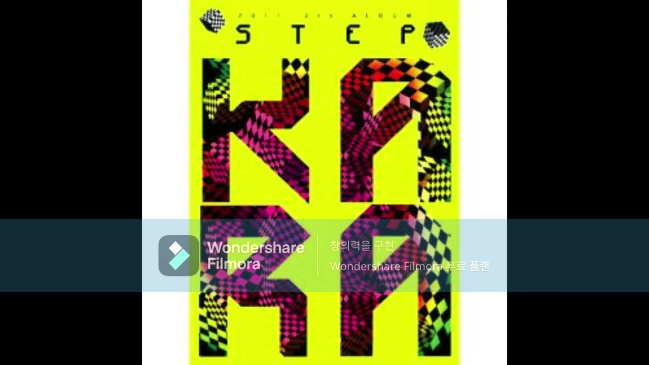 KARA - STEP (Instrumental with Backing Vocal)