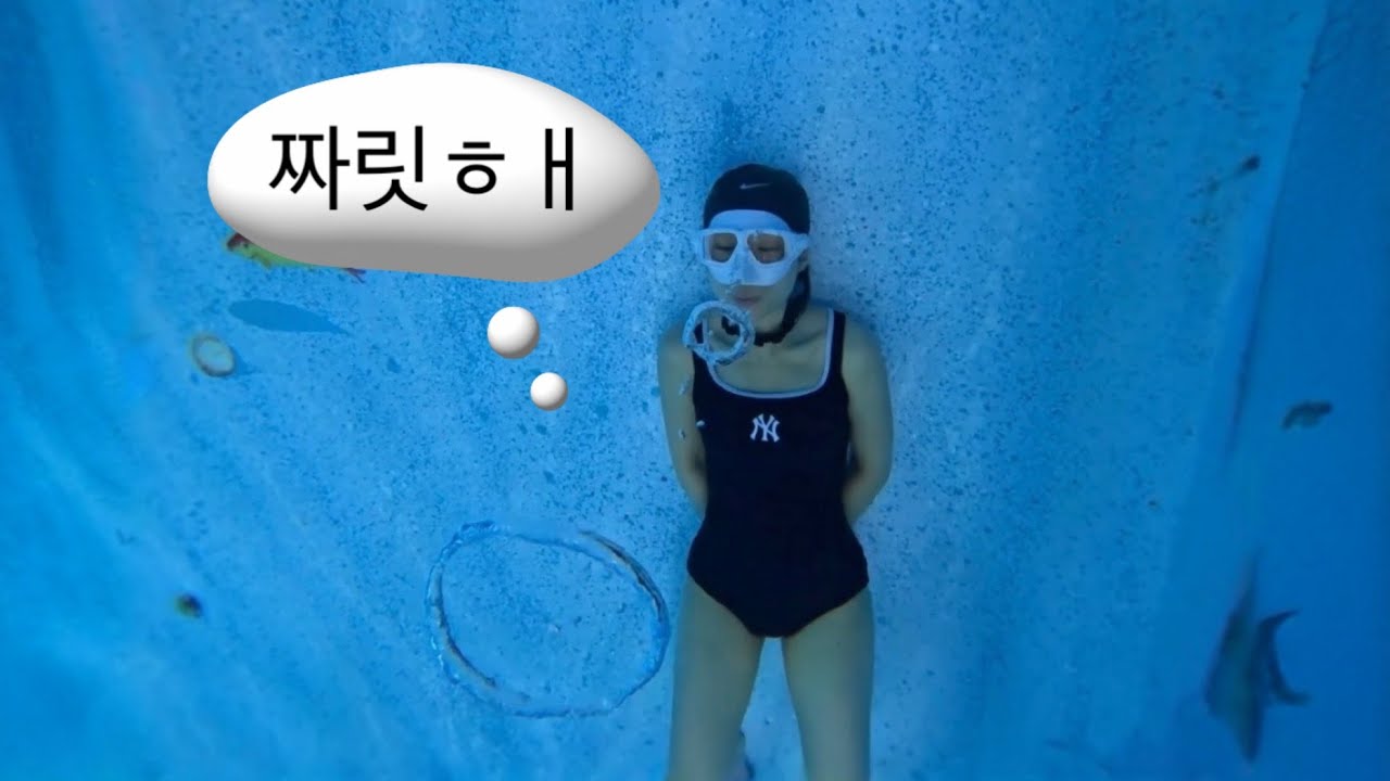 프리다이빙 AIDA 레벨3 두 번째 수업🤿 | 내 생에 첫 롱핀 구매(플레타 롱핀, 사이즈 추천)💡