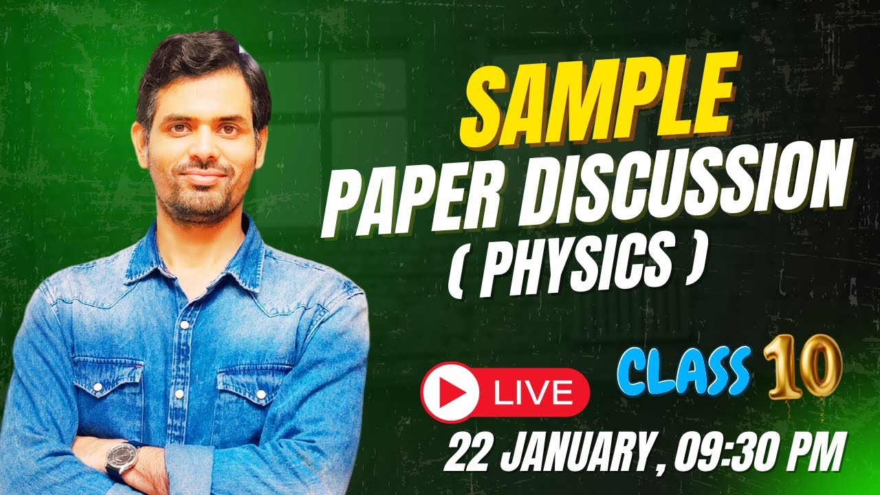 CLASS 10  SCIENCE  : SAMPLE PAPER DISCUSSION - PHYSICS