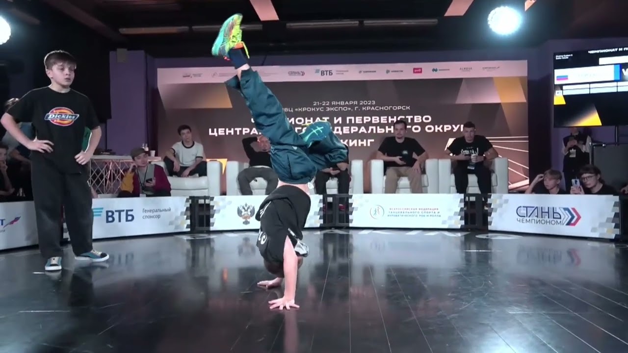 BBoys 10-12 y.o ★ Чемпионат и Первенство ЦФО 2023