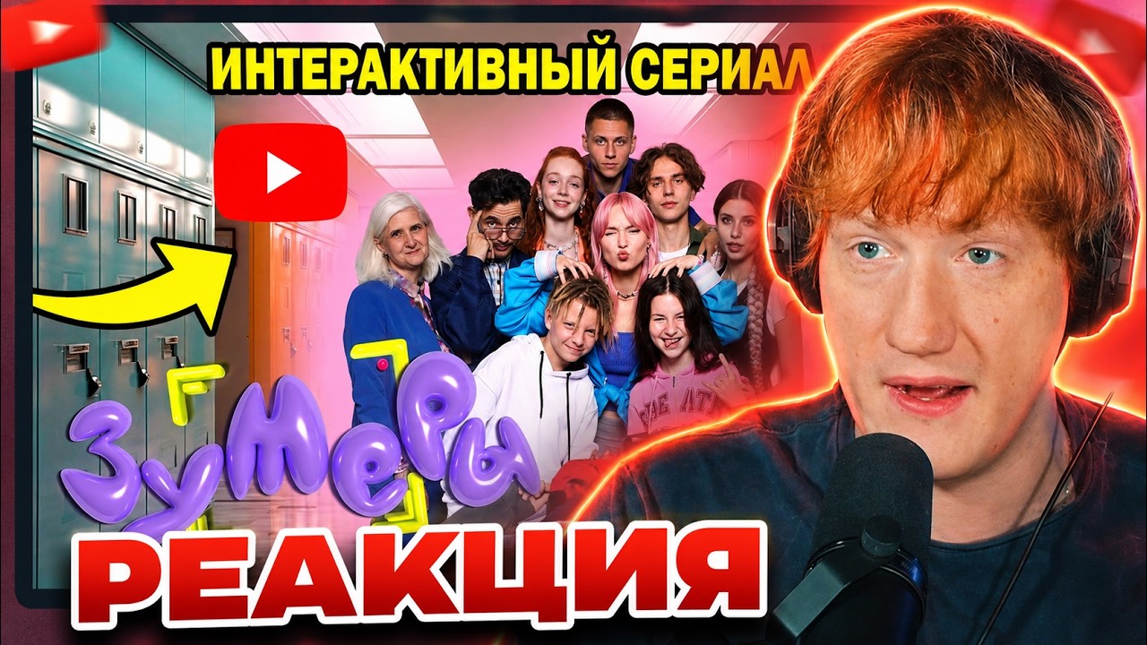 DK СМОТРИТ 