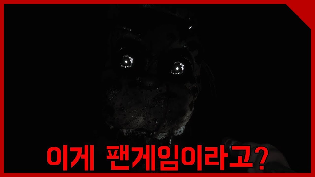 이걸 진짜 팬이 만들었다고요? 잠 못자도 책임 안집니다 [ THE JOY OF CREATION ]