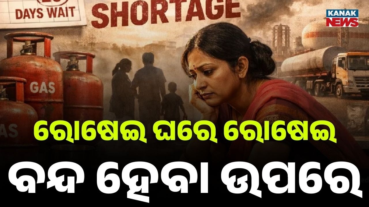 War Impact Reaches Kitchens: LPG Shortage Hits Restaurants Hard | People Struggle Without Gas