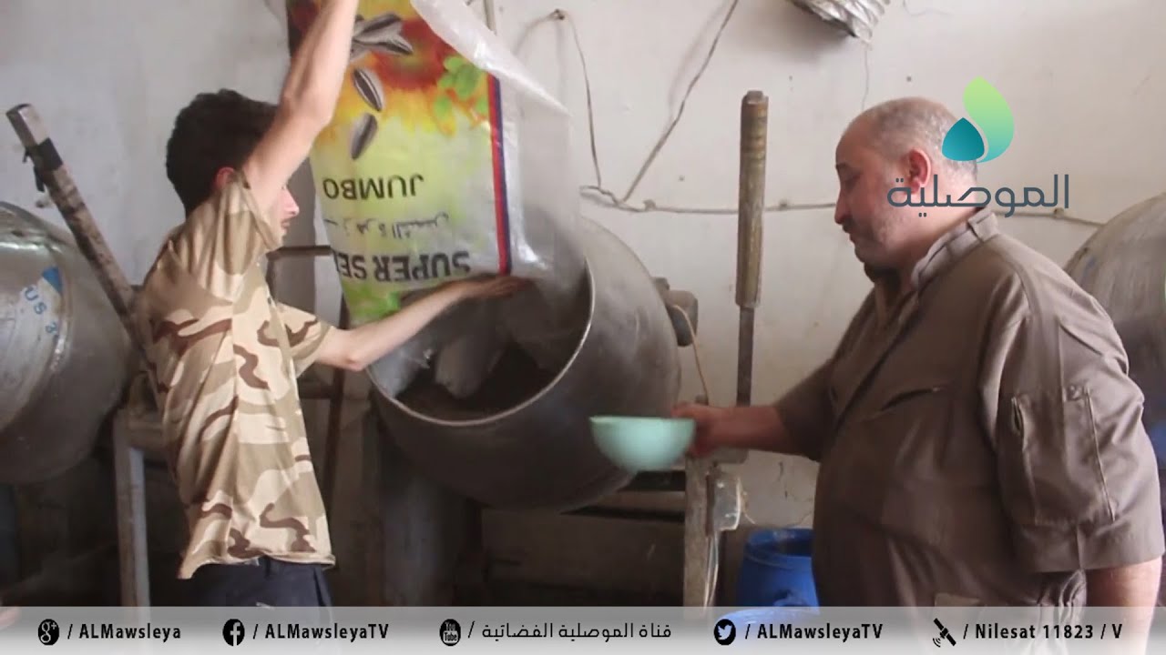 مصانع تحميص الكرزات بالموصل تبدأ استعداداتها لاستقبال عيد الفطر المبارك