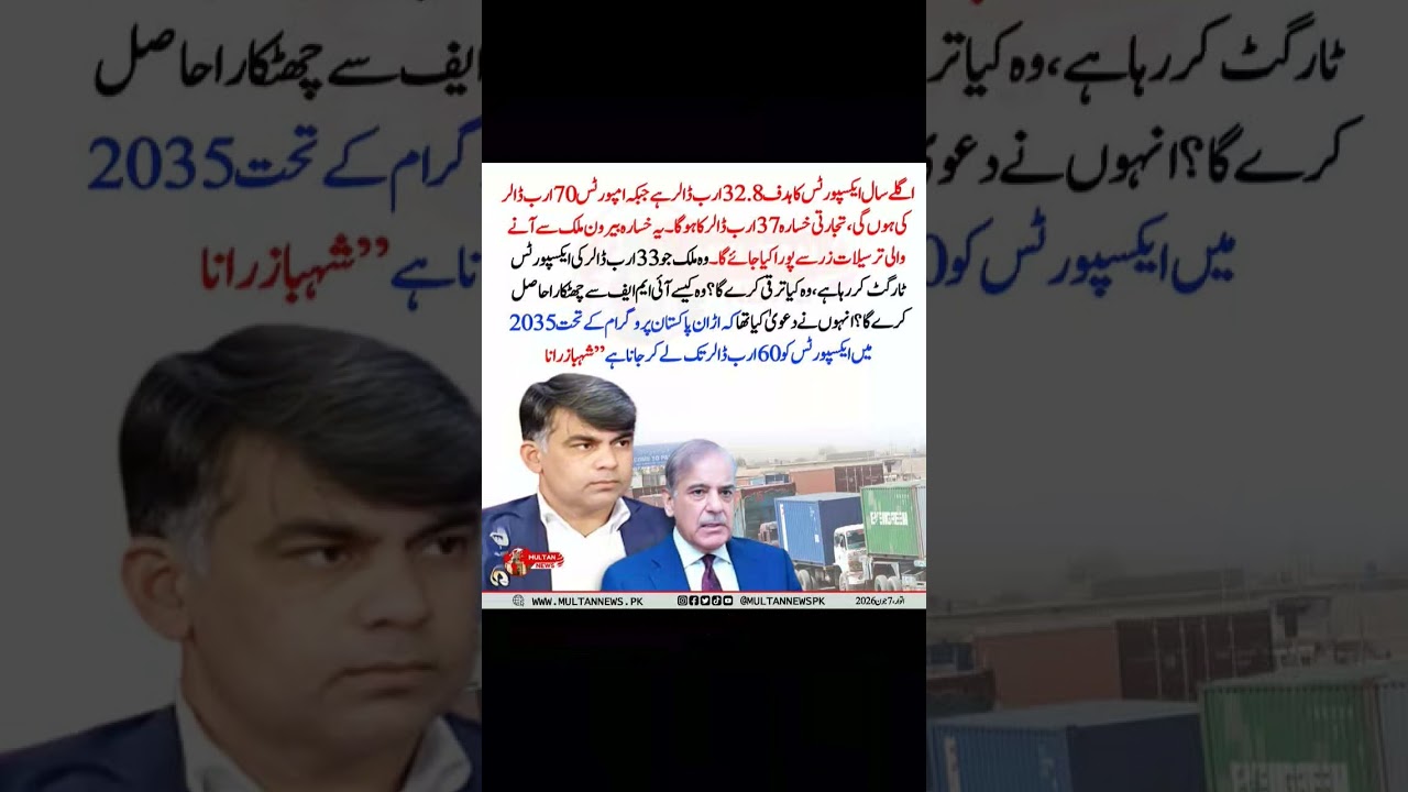 #politics #imrankhan #gbelection #ppp#pmln #pti #inflation#kashmir#ytstudio #ytshorts#munsifali6066