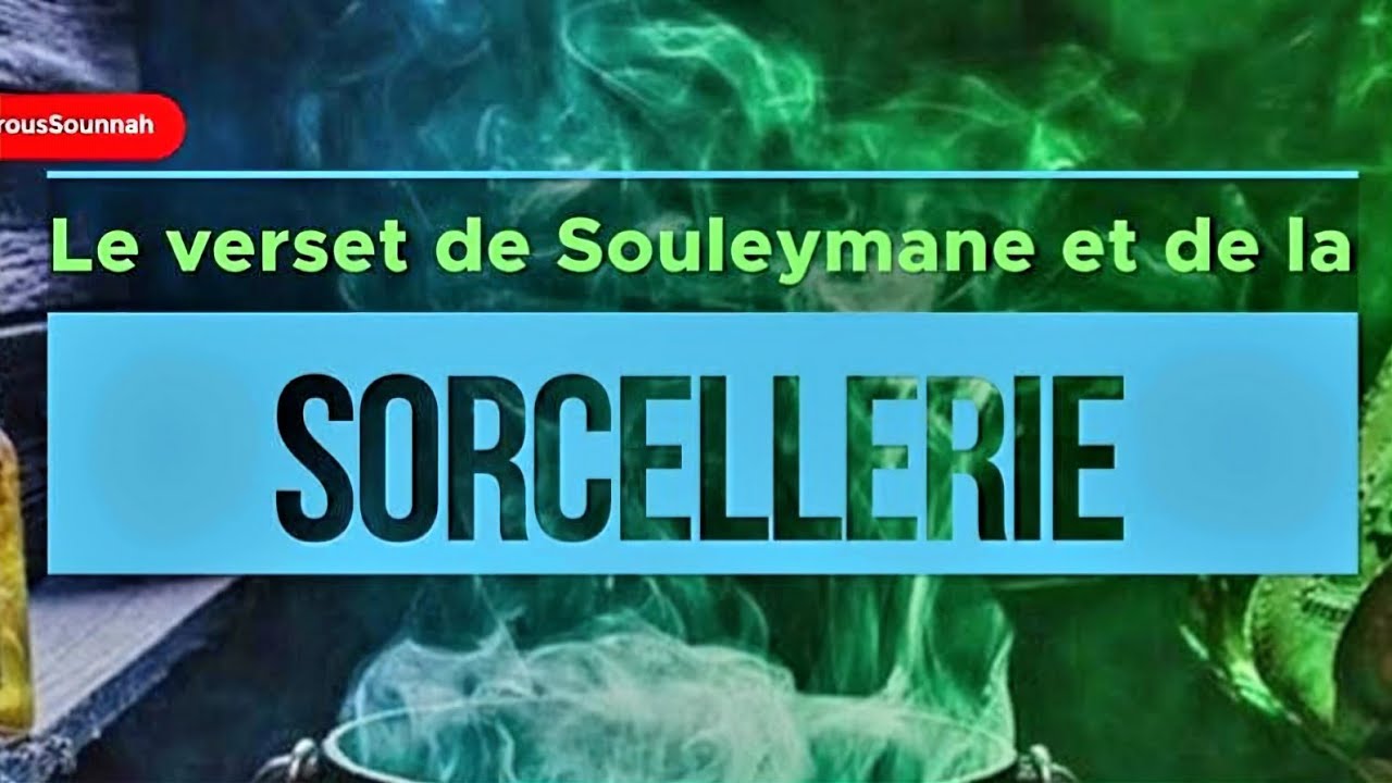 Le verset de Souleymane et de la sorcellerie / Oustadh Abou Laïth 'Othmãn Al-Armany