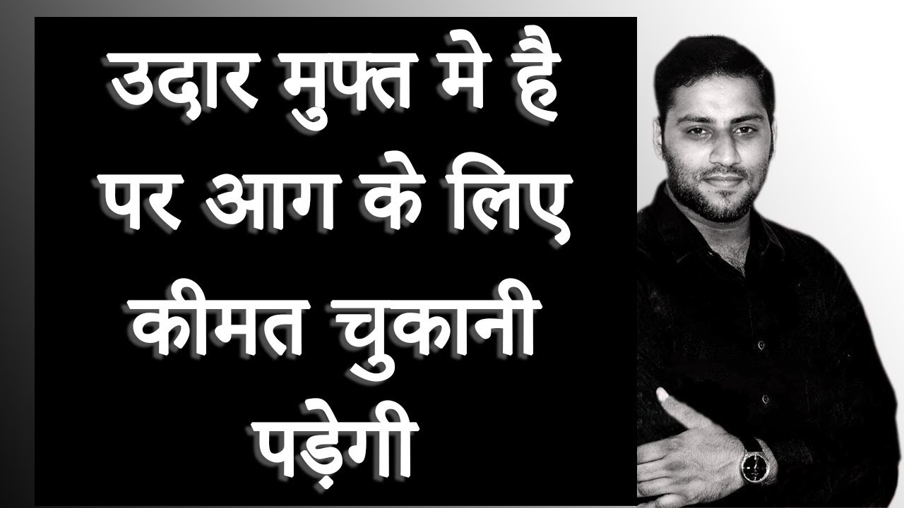 एक निर्णय लो और परमेशवर की आग आपकी है - Take One Decision & The Fire Of God Is Yours - Suraj Premani