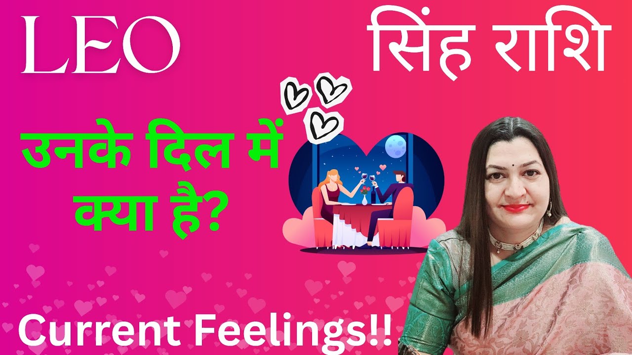Current Feelings of Your Partner💯💝LEO सिंह राशि✨️💐Hindi Tarot Reading 