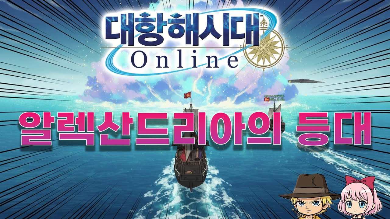 [이상한 바다] 개고생 끝에... 말이지..